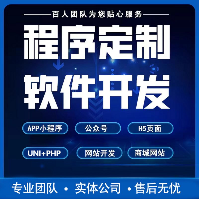 企业信息化,让管理更高效便捷